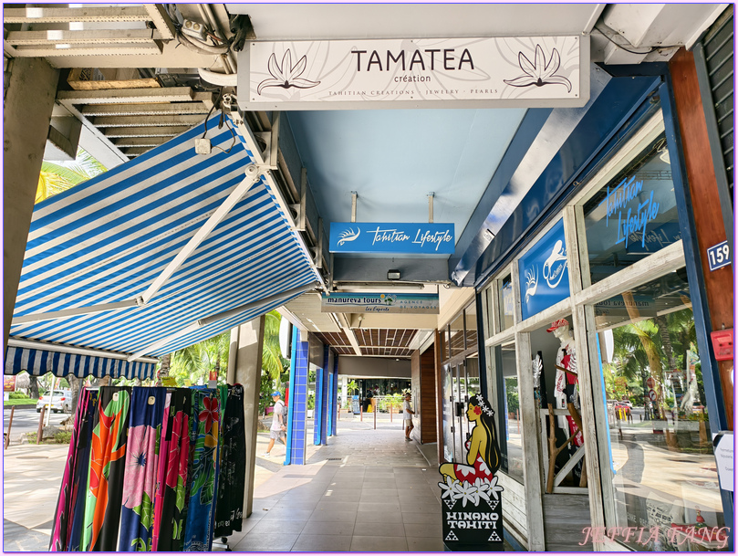 大溪地Tahiti,大溪地國民美食,帕皮提Papeete,法屬玻里尼西亞FrenchPolynesia