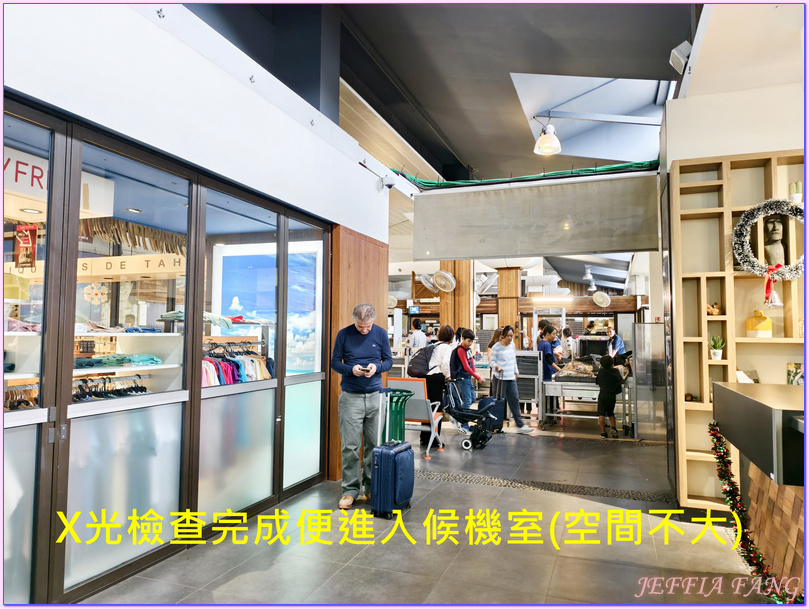 大溪地Tahiti,大溪地航空Air Tahiti Nui,帕皮提Papeete,法屬玻里尼西亞FrenchPolynesia