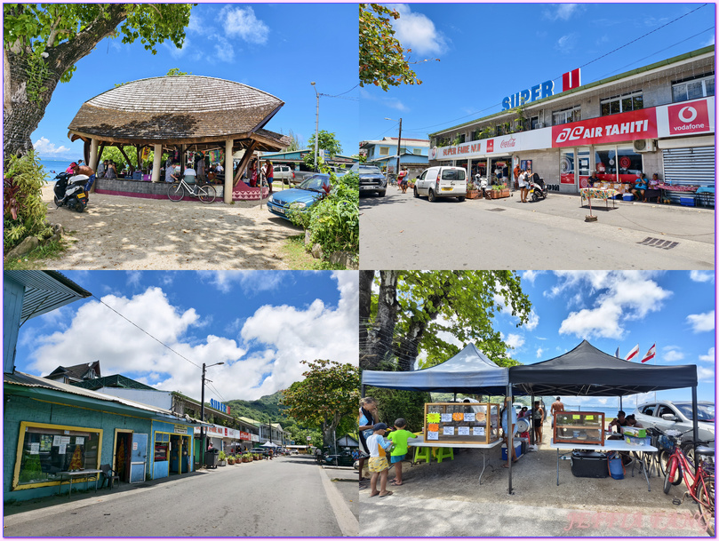 保羅高更號郵輪Paul Gauguin Cruises,大溪地Tahiti,法屬玻里尼西亞FrenchPolynesia,社會群島Society Islands,胡阿希內島Huahine