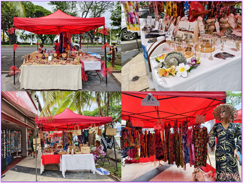 大溪地Tahiti,大溪地國民美食,帕皮提Papeete,法屬玻里尼西亞FrenchPolynesia