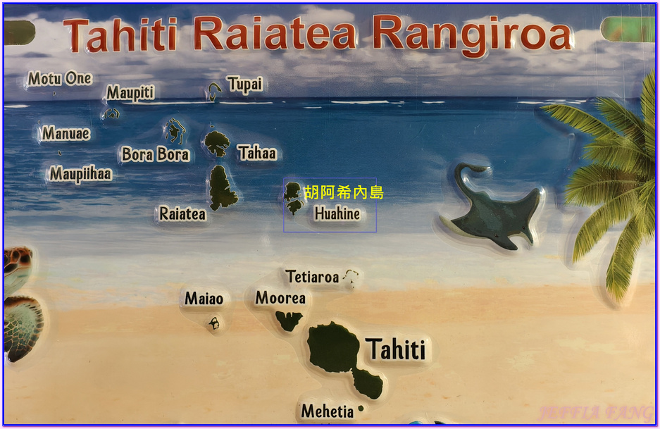 保羅高更號郵輪Paul Gauguin Cruises,大溪地Tahiti,法屬玻里尼西亞FrenchPolynesia,社會群島Society Islands,胡阿希內島Huahine