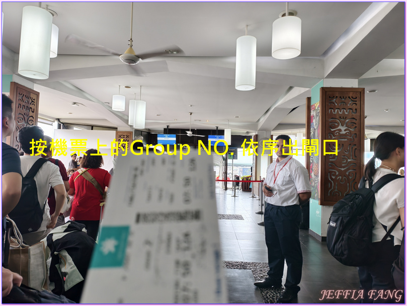 大溪地Tahiti,大溪地航空Air Tahiti Nui,帕皮提Papeete,法屬玻里尼西亞FrenchPolynesia