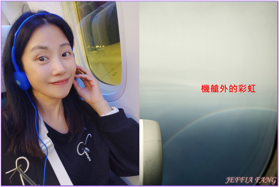 大溪地Tahiti,大溪地航空Air Tahiti Nui,帕皮提Papeete,法屬玻里尼西亞FrenchPolynesia