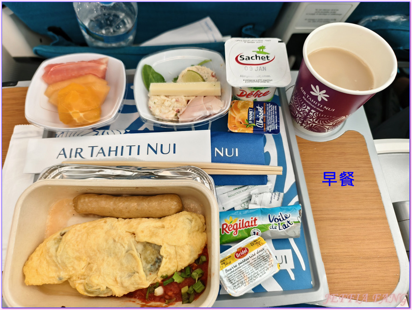大溪地Tahiti,大溪地航空Air Tahiti Nui,帕皮提Papeete,法屬玻里尼西亞FrenchPolynesia
