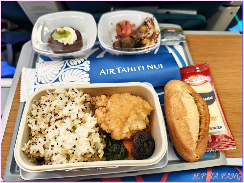 大溪地Tahiti,大溪地航空Air Tahiti Nui,帕皮提Papeete,法屬玻里尼西亞FrenchPolynesia