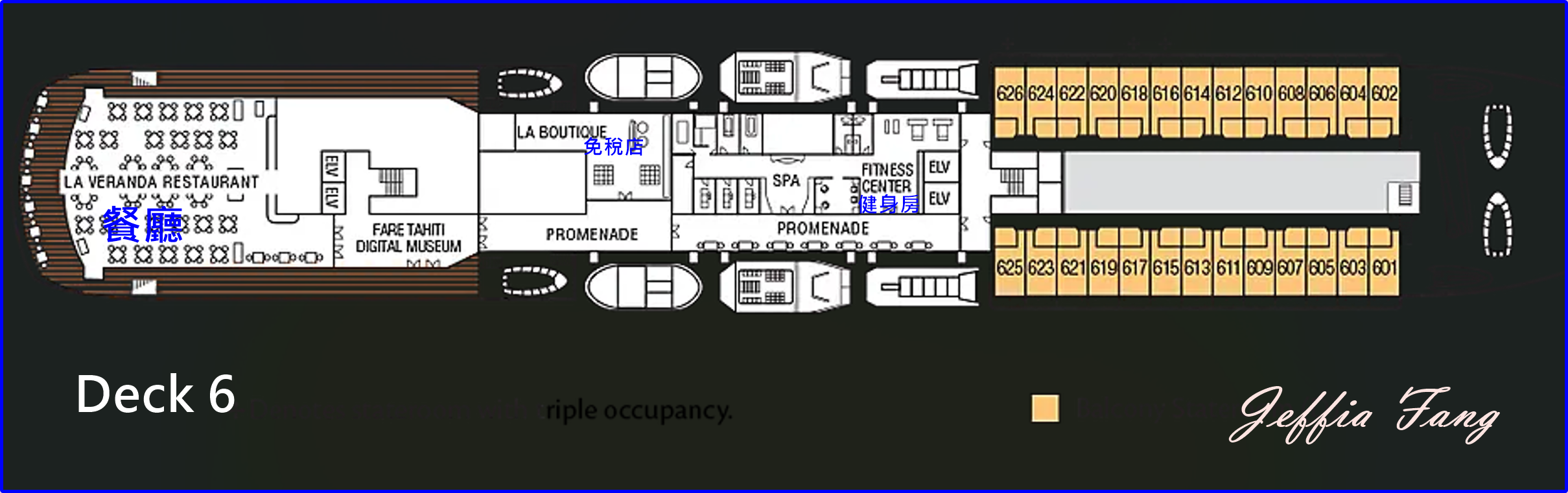 保羅高更號郵輪Paul Gauguin Cruises,大溪地Tahiti,法屬玻里尼西亞FrenchPolynesia