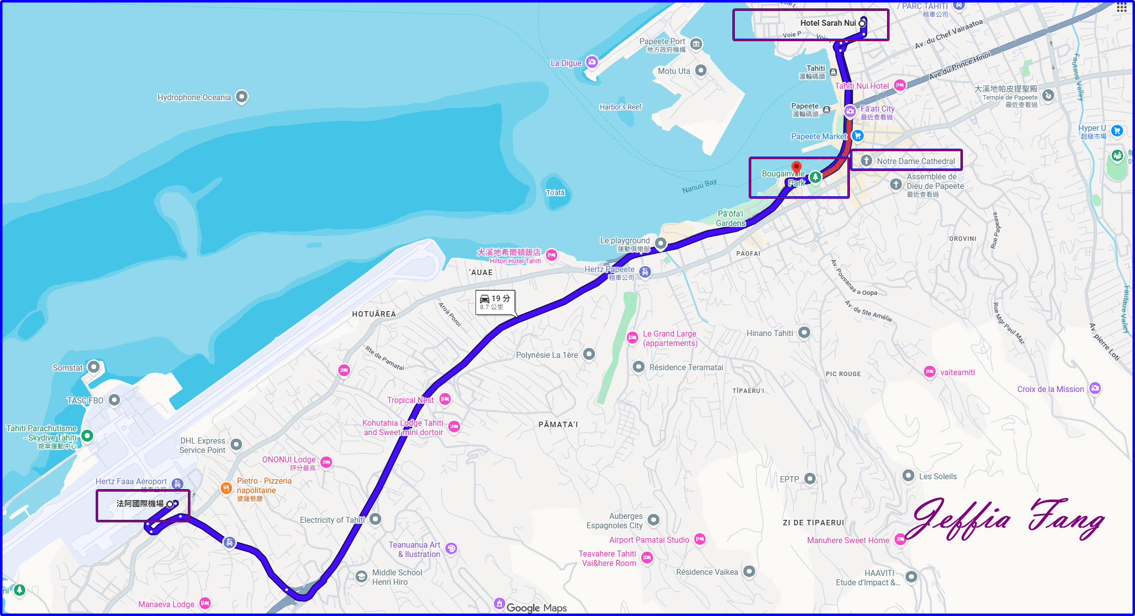 大溪地Tahiti,大溪地航空Air Tahiti Nui,帕皮提Papeete,法屬玻里尼西亞FrenchPolynesia
