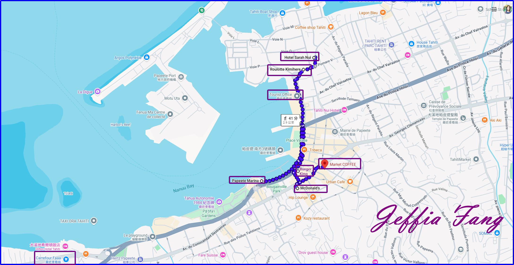 大溪地Tahiti,大溪地國民美食,帕皮提Papeete,法屬玻里尼西亞FrenchPolynesia