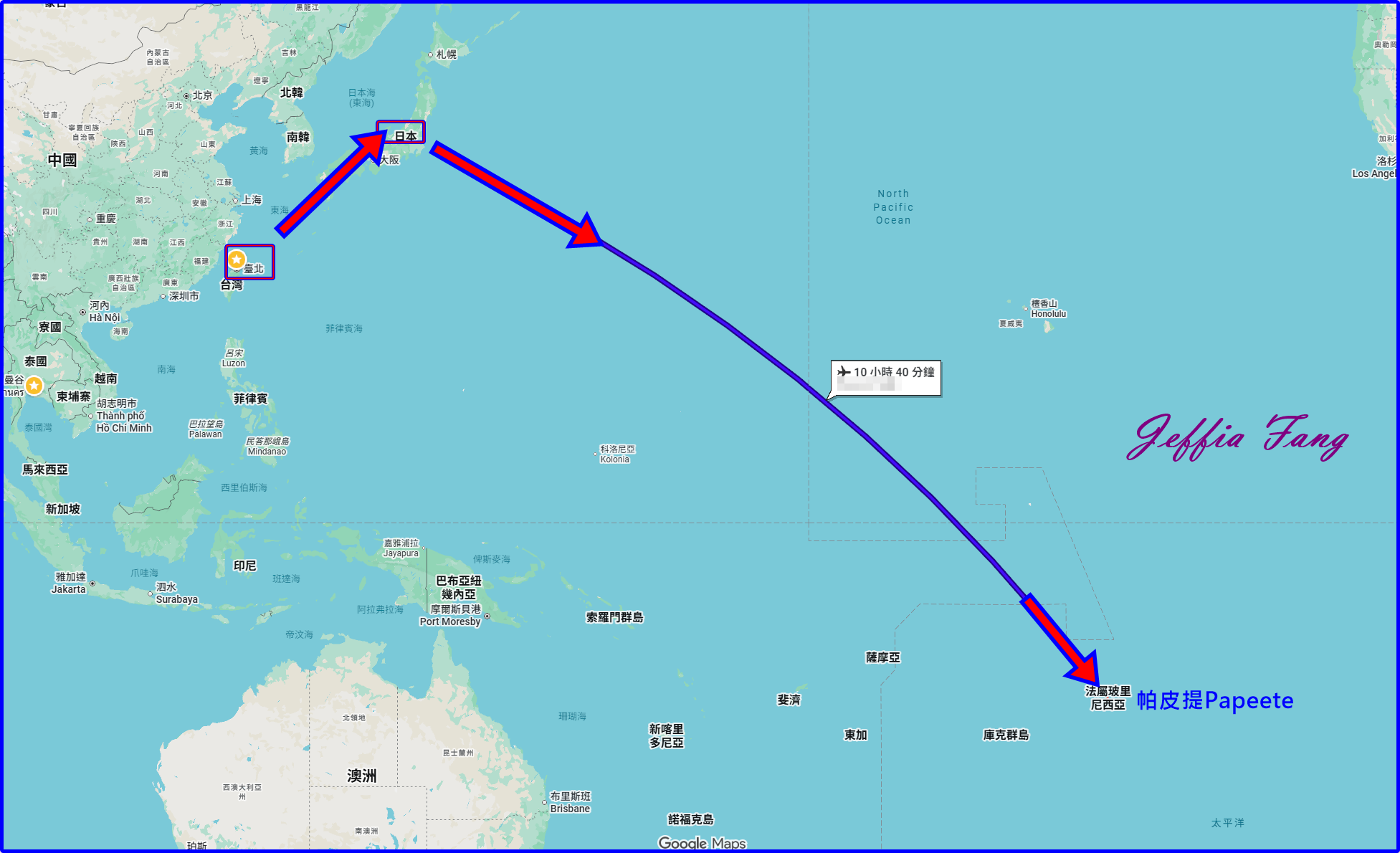 大溪地Tahiti,大溪地航空Air Tahiti Nui,帕皮提Papeete,法屬玻里尼西亞FrenchPolynesia