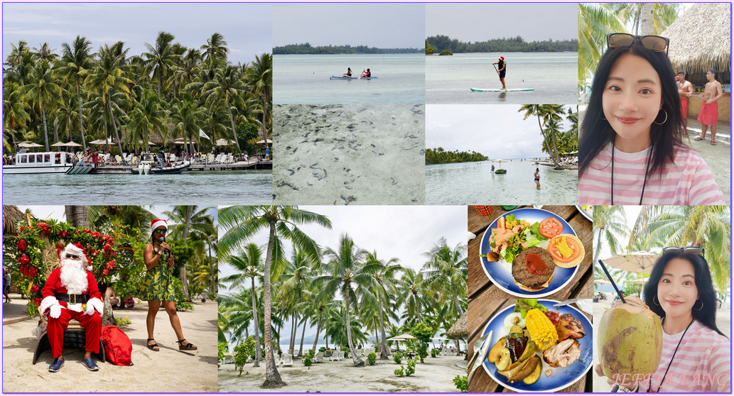 網站近期文章：◎龐洛PONANT郵輪『保羅高更號』法屬玻里尼西亞社會群島之【莫圖瑪哈娜島】聖誕派對好歡樂(保羅高更專屬小島)