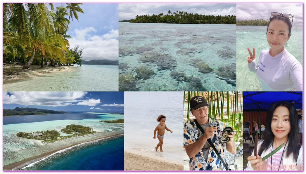 網站近期文章：◎搭乘龐洛PONANT郵輪『保羅高更號』法屬玻里尼西亞社會群島之【若伊亞提島】VS【若伊亞提島】珊瑚礁VS【塔哈阿島】文化之旅