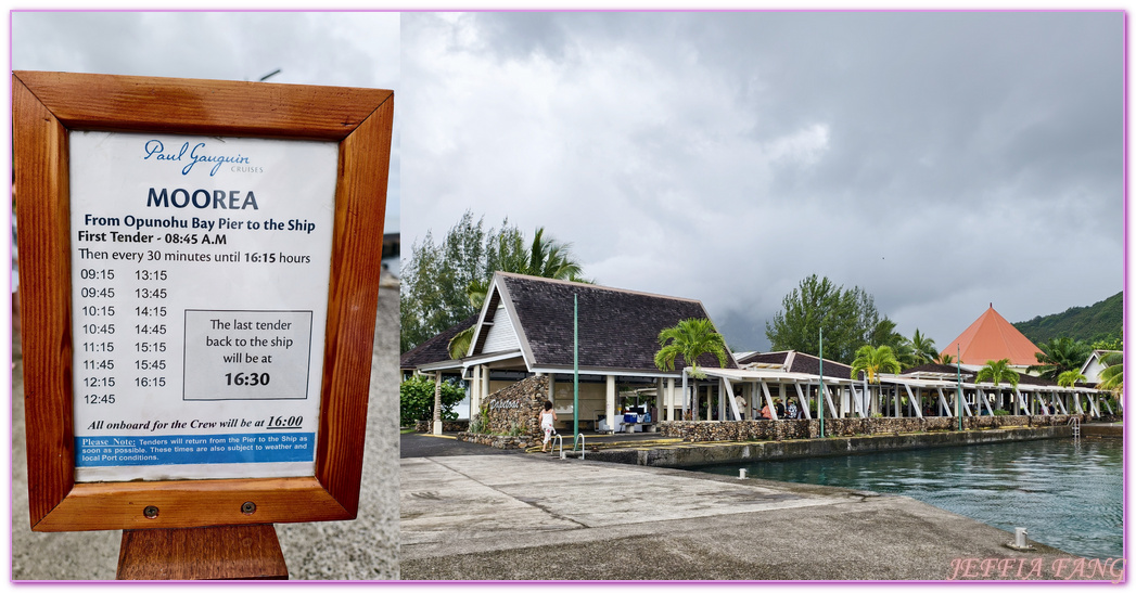 保羅高更號郵輪Paul Gauguin Cruises,大溪地Tahiti,法屬玻里尼西亞FrenchPolynesia,社會群島Society Islands,茉莉亞島Moorea,龐洛PONANT郵輪