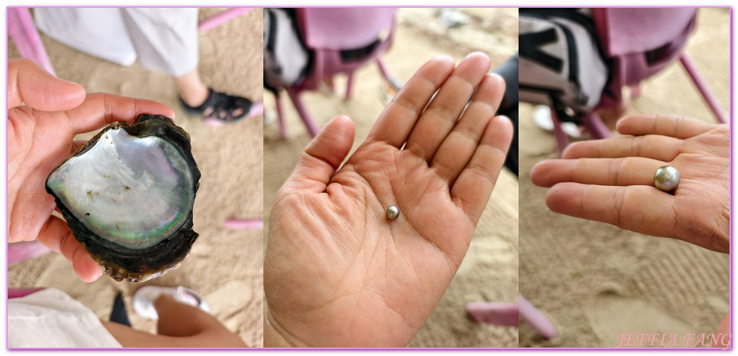 保羅高更號郵輪Paul Gauguin Cruises,塔哈阿島Taha'a,大溪地Tahiti,大溪地香草,大溪地黑珍珠養殖場Tahitian Black Pearl Farming,法屬玻里尼西亞FrenchPolynesia,社會群島Society Islands,若伊亞提島Raiatea,龐洛PONANT郵輪 保羅高更號郵輪Paul Gauguin Cruises,塔哈阿島Taha'a,大溪地Tahiti,大溪地香草,大溪地黑珍珠養殖場Tahitian Black Pearl Farming,法屬玻里尼西亞FrenchPolynesia,社會群島Society Islands,若伊亞提島Raiatea,龐洛PONANT郵輪