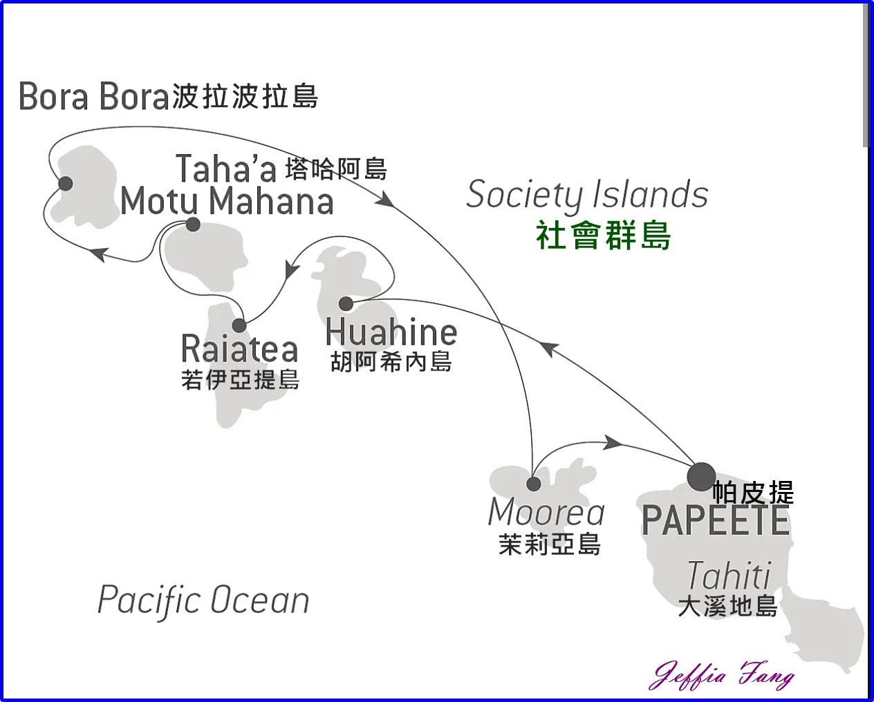 保羅高更號郵輪Paul Gauguin Cruises,大溪地Tahiti,法屬玻里尼西亞FrenchPolynesia,社會群島Society Islands,莫圖瑪哈娜島Motu Mahana,龐洛PONANT郵輪