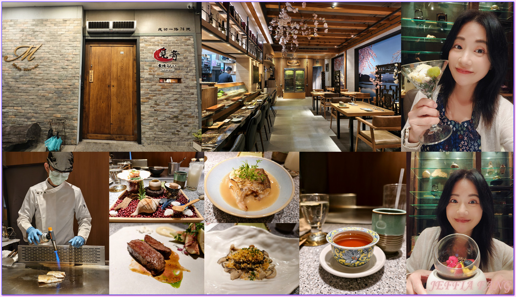 網站近期文章：◎台灣高雄【覓奇鐵板燒(Me我)】創意鐵板燒