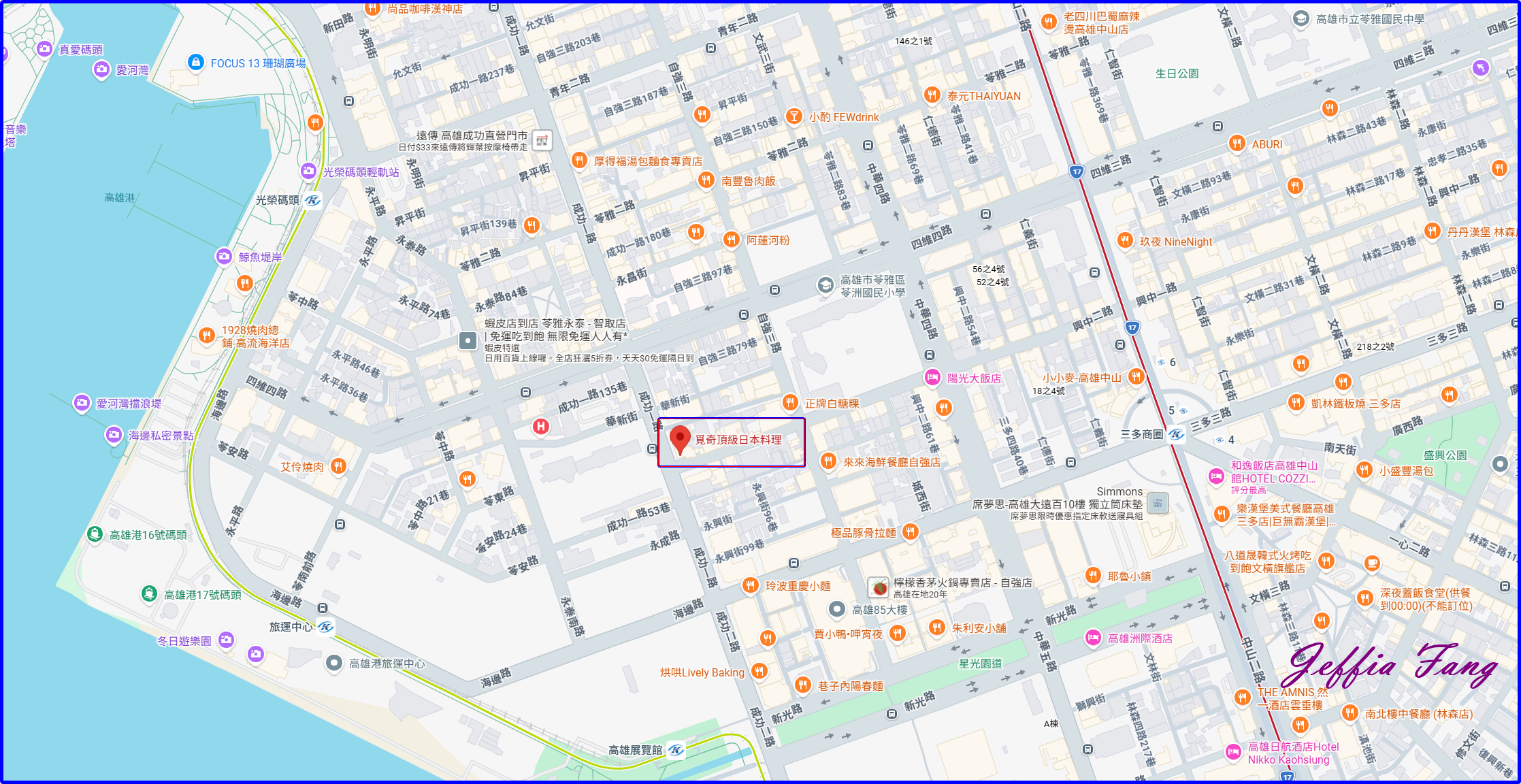台灣Taiwan,日料鐵板燒,無菜單料理,高雄餐廳