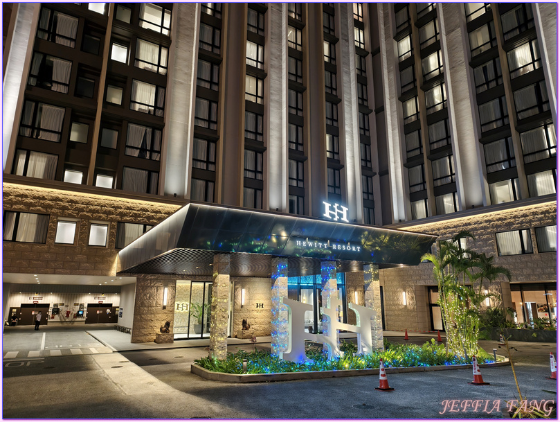 日本Japan,沖繩Okina,那霸Naha,那霸休伊特度假飯店Hewitt Resort Naha 日本Japan,沖繩Okina,那霸Naha,那霸休伊特度假飯店Hewitt Resort Naha