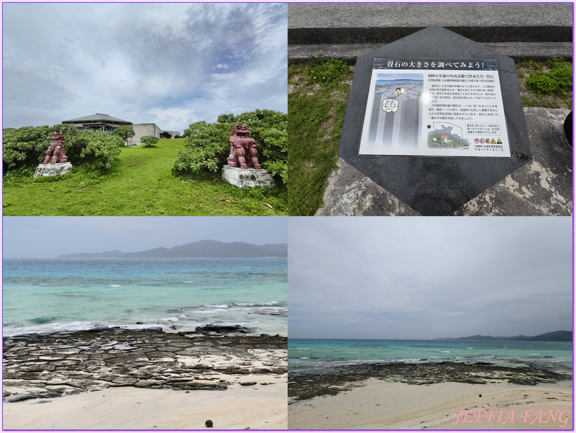 Hatenohama,はての浜,久米島Kume-jima,奧武島海岸疊石,奧武島海岸的疊石,日本Japan,沖繩Okina,琉球Okina Hatenohama,はての浜,久米島Kume-jima,奧武島海岸疊石,奧武島海岸的疊石,日本Japan,沖繩Okina,琉球Okina