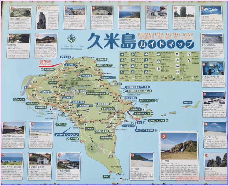 久米島Kume-jima,久米島女岩,久米島比烏定懸崖,日本Japan,沖繩Okina,琉球Okina,真謝天后宮