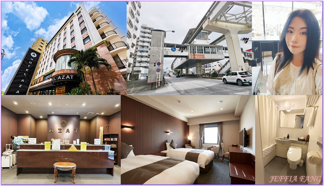網站近期文章:◎日本沖繩那霸【那霸阿札特酒店Hotel AZAT Naha】地點無敵好,對面24小時超市有夠讚 網站近期文章:◎日本沖繩那霸【那霸阿札特酒店Hotel AZAT Naha】地點無敵好,對面24小時超市有夠讚