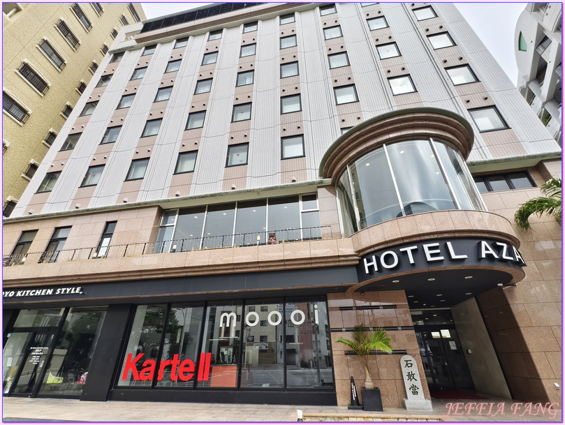 日本Japan,栄町りうぼう,榮町琉貿超市,沖繩Okina,那霸Naha,那霸阿札特酒店Hotel AZAT Naha 日本Japan,栄町りうぼう,榮町琉貿超市,沖繩Okina,那霸Naha,那霸阿札特酒店Hotel AZAT Naha
