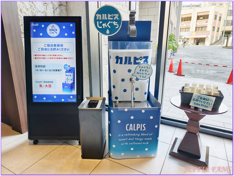 日本Japan,沖繩Okina,那霸Naha,那霸休伊特度假飯店Hewitt Resort Naha 日本Japan,沖繩Okina,那霸Naha,那霸休伊特度假飯店Hewitt Resort Naha