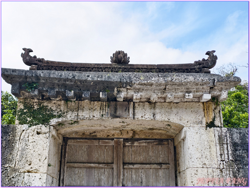 世界文化遺產,日本Japan,沖繩Okina,琉球王國,那霸Naha,首里城公園Shurijo Castle Park 世界文化遺產,日本Japan,沖繩Okina,琉球王國,那霸Naha,首里城公園Shurijo Castle Park