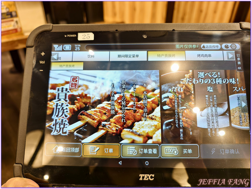 日本Japan,沖繩Okina,琉球Okina,那霸Naha,那霸鳥貴族燒鳥串燒店