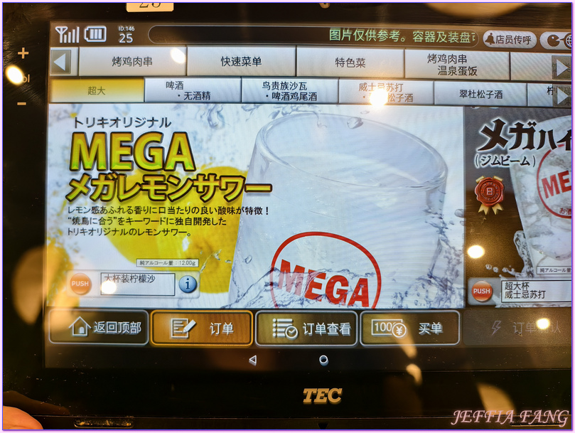 日本Japan,沖繩Okina,琉球Okina,那霸Naha,那霸鳥貴族燒鳥串燒店
