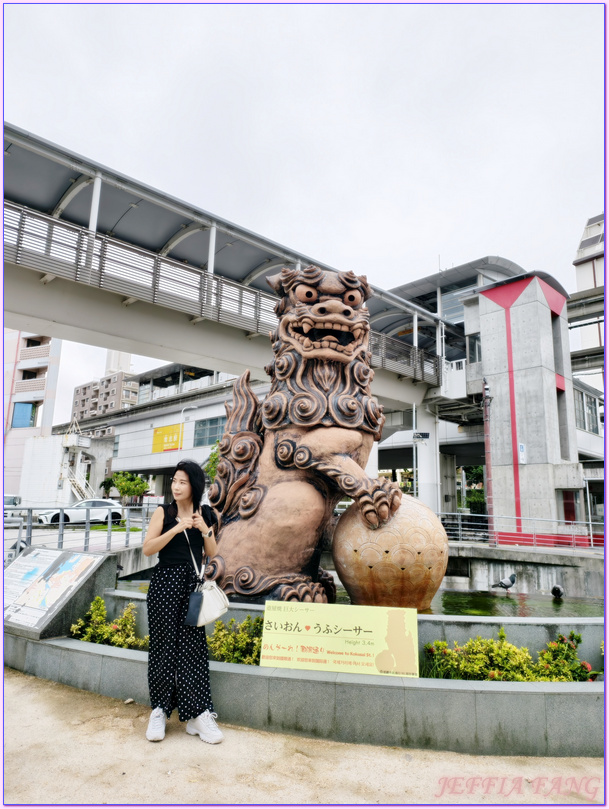 國際通Kokusai Dori Street,日本Japan,沖繩Okina,琉球Okina,第一牧志公設市場Daiichi Makishi Kosetsu Ichiba,那霸Naha 國際通Kokusai Dori Street,日本Japan,沖繩Okina,琉球Okina,第一牧志公設市場Daiichi Makishi Kosetsu Ichiba,那霸Naha