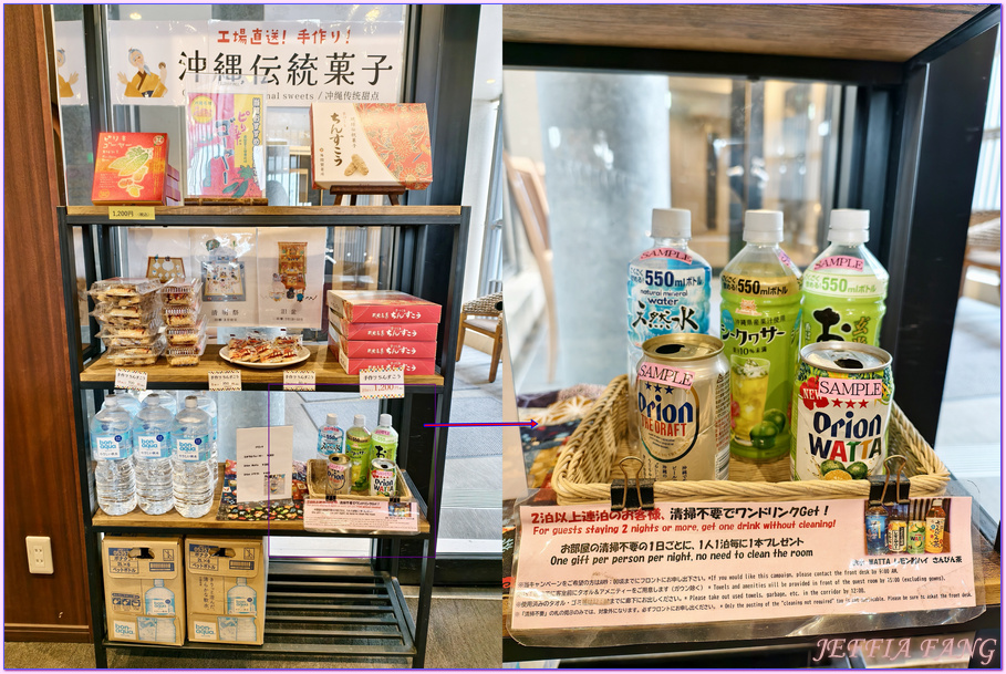 日本Japan,栄町りうぼう,榮町琉貿超市,沖繩Okina,那霸Naha,那霸阿札特酒店Hotel AZAT Naha 日本Japan,栄町りうぼう,榮町琉貿超市,沖繩Okina,那霸Naha,那霸阿札特酒店Hotel AZAT Naha
