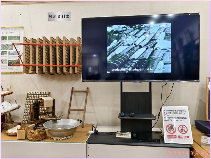 久米島Kume-jima,久米島紬,久米島紬之里「Yuimaru館」,日本Japan,沖繩Okina,琉球Okina