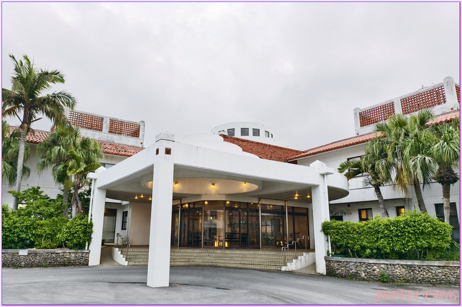 久米島Kume-jima,久米島度假飯店Water Mark Hotels Kume Island,久米島飯店,日北旅遊,沖繩Okina,琉球Okina