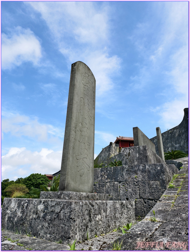 世界文化遺產,日本Japan,沖繩Okina,琉球王國,那霸Naha,首里城公園Shurijo Castle Park 世界文化遺產,日本Japan,沖繩Okina,琉球王國,那霸Naha,首里城公園Shurijo Castle Park
