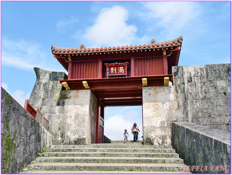 世界文化遺產,日本Japan,沖繩Okina,琉球王國,那霸Naha,首里城公園Shurijo Castle Park 世界文化遺產,日本Japan,沖繩Okina,琉球王國,那霸Naha,首里城公園Shurijo Castle Park