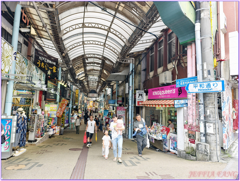 國際通Kokusai Dori Street,日本Japan,沖繩Okina,琉球Okina,第一牧志公設市場Daiichi Makishi Kosetsu Ichiba,那霸Naha 國際通Kokusai Dori Street,日本Japan,沖繩Okina,琉球Okina,第一牧志公設市場Daiichi Makishi Kosetsu Ichiba,那霸Naha
