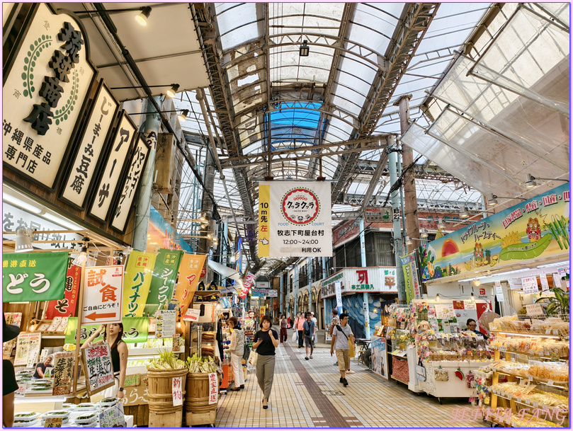 國際通Kokusai Dori Street,日本Japan,沖繩Okina,琉球Okina,第一牧志公設市場Daiichi Makishi Kosetsu Ichiba,那霸Naha 國際通Kokusai Dori Street,日本Japan,沖繩Okina,琉球Okina,第一牧志公設市場Daiichi Makishi Kosetsu Ichiba,那霸Naha