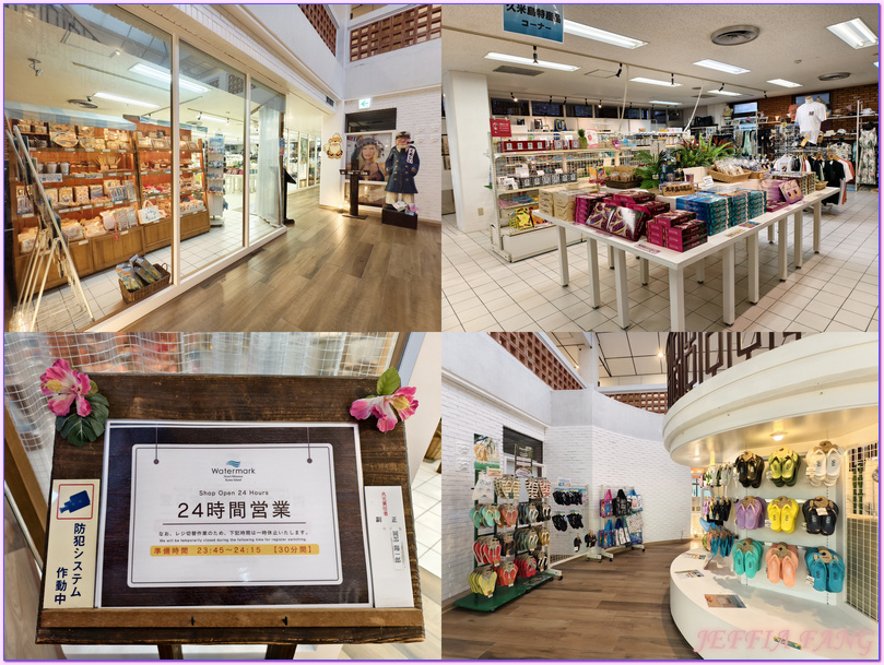 久米島Kume-jima,久米島度假飯店Water Mark Hotels Kume Island,久米島飯店,日北旅遊,沖繩Okina,琉球Okina 久米島Kume-jima,久米島度假飯店Water Mark Hotels Kume Island,久米島飯店,日北旅遊,沖繩Okina,琉球Okina