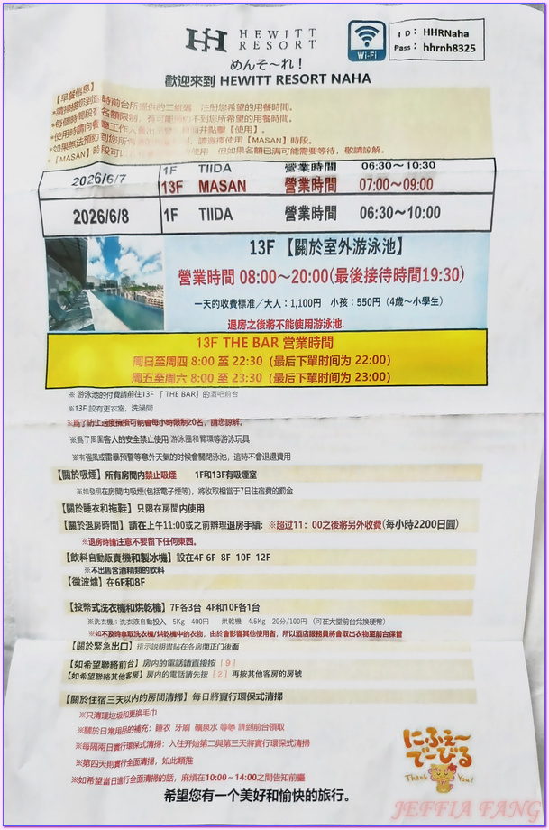 日本Japan,沖繩Okina,那霸Naha,那霸休伊特度假飯店Hewitt Resort Naha 日本Japan,沖繩Okina,那霸Naha,那霸休伊特度假飯店Hewitt Resort Naha