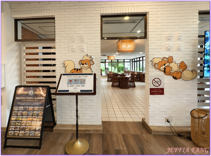 久米島Kume-jima,久米島度假飯店Water Mark Hotels Kume Island,久米島飯店,日北旅遊,沖繩Okina,琉球Okina 久米島Kume-jima,久米島度假飯店Water Mark Hotels Kume Island,久米島飯店,日北旅遊,沖繩Okina,琉球Okina