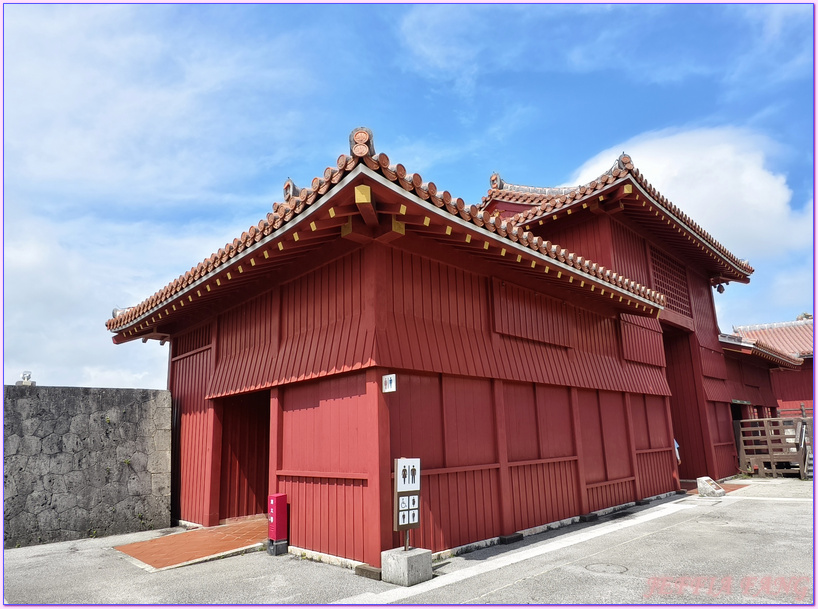 世界文化遺產,日本Japan,沖繩Okina,琉球王國,那霸Naha,首里城公園Shurijo Castle Park 世界文化遺產,日本Japan,沖繩Okina,琉球王國,那霸Naha,首里城公園Shurijo Castle Park