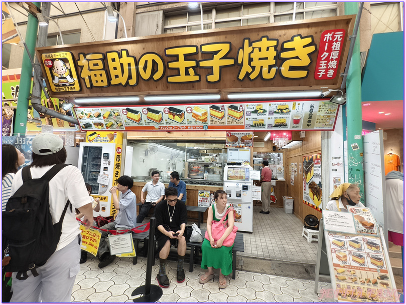國際通Kokusai Dori Street,日本Japan,沖繩Okina,琉球Okina,第一牧志公設市場Daiichi Makishi Kosetsu Ichiba,那霸Naha 國際通Kokusai Dori Street,日本Japan,沖繩Okina,琉球Okina,第一牧志公設市場Daiichi Makishi Kosetsu Ichiba,那霸Naha