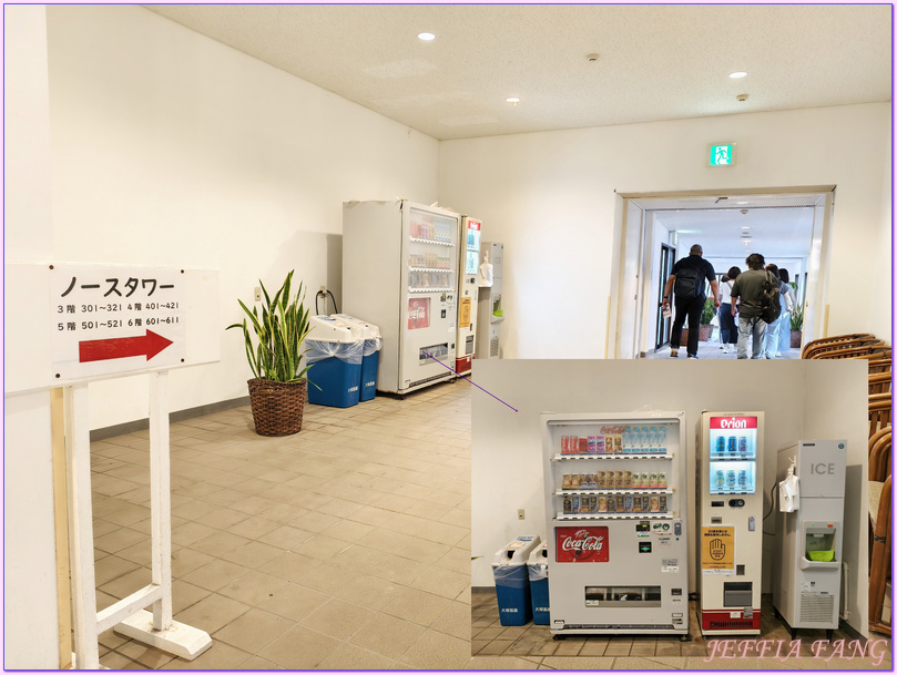 久米島Kume-jima,久米島度假飯店Water Mark Hotels Kume Island,久米島飯店,日北旅遊,沖繩Okina,琉球Okina 久米島Kume-jima,久米島度假飯店Water Mark Hotels Kume Island,久米島飯店,日北旅遊,沖繩Okina,琉球Okina