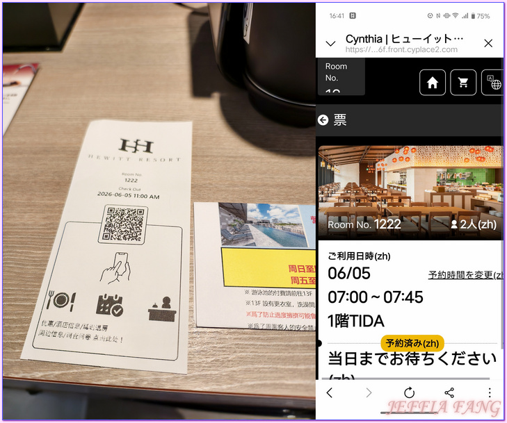日本Japan,沖繩Okina,那霸Naha,那霸休伊特度假飯店Hewitt Resort Naha 日本Japan,沖繩Okina,那霸Naha,那霸休伊特度假飯店Hewitt Resort Naha