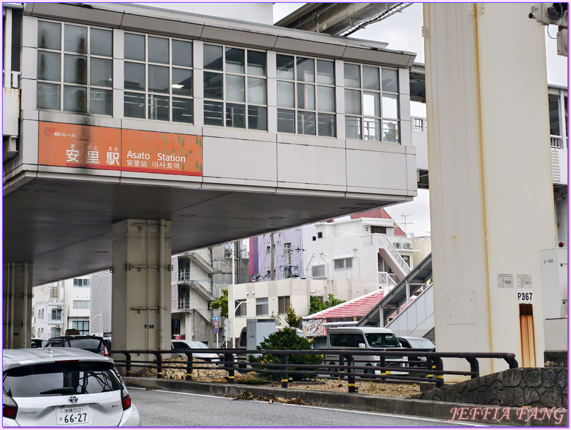 日本Japan,栄町りうぼう,榮町琉貿超市,沖繩Okina,那霸Naha,那霸阿札特酒店Hotel AZAT Naha 日本Japan,栄町りうぼう,榮町琉貿超市,沖繩Okina,那霸Naha,那霸阿札特酒店Hotel AZAT Naha