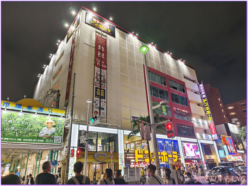 國際通Kokusai Dori Street,日本Japan,沖繩Okina,琉球Okina,第一牧志公設市場Daiichi Makishi Kosetsu Ichiba,那霸Naha 國際通Kokusai Dori Street,日本Japan,沖繩Okina,琉球Okina,第一牧志公設市場Daiichi Makishi Kosetsu Ichiba,那霸Naha