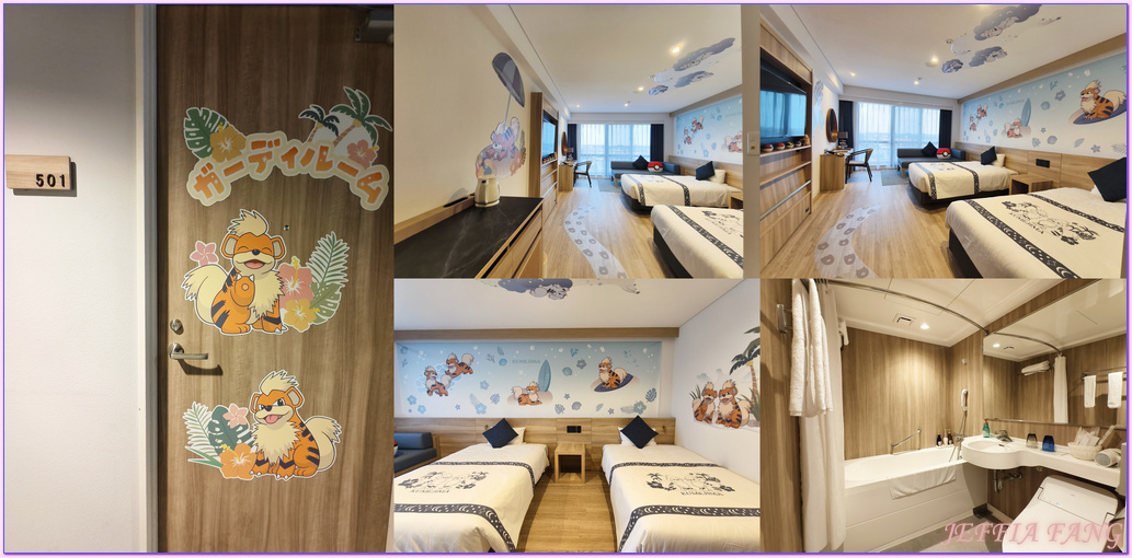 久米島Kume-jima,久米島度假飯店Water Mark Hotels Kume Island,久米島飯店,日北旅遊,沖繩Okina,琉球Okina 久米島Kume-jima,久米島度假飯店Water Mark Hotels Kume Island,久米島飯店,日北旅遊,沖繩Okina,琉球Okina