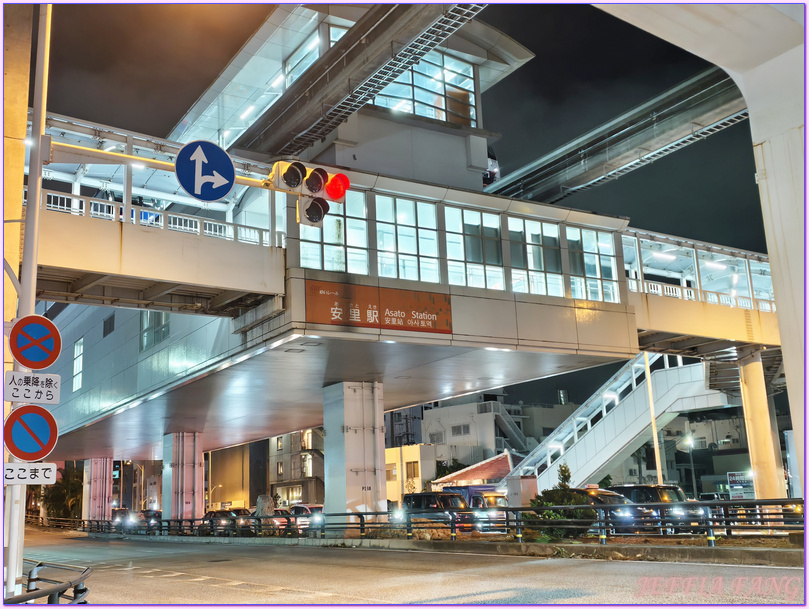 日本Japan,沖繩Okina,那霸Naha,那霸休伊特度假飯店Hewitt Resort Naha 日本Japan,沖繩Okina,那霸Naha,那霸休伊特度假飯店Hewitt Resort Naha