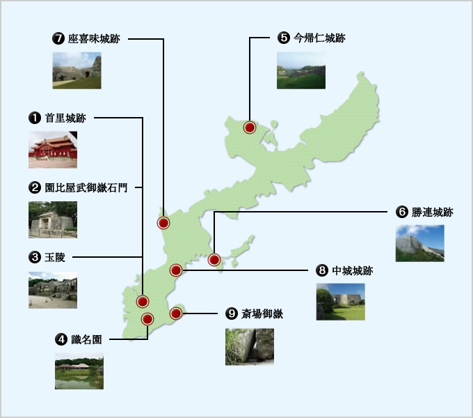 世界文化遺產,日本Japan,沖繩Okina,琉球王國,那霸Naha,首里城公園Shurijo Castle Park 世界文化遺產,日本Japan,沖繩Okina,琉球王國,那霸Naha,首里城公園Shurijo Castle Park