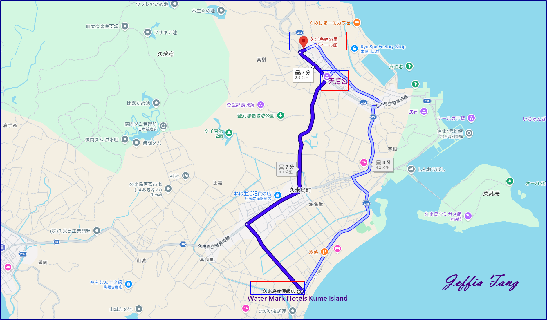 久米島Kume-jima,久米島度假飯店Water Mark Hotels Kume Island,久米島飯店,日北旅遊,沖繩Okina,琉球Okina 久米島Kume-jima,久米島度假飯店Water Mark Hotels Kume Island,久米島飯店,日北旅遊,沖繩Okina,琉球Okina